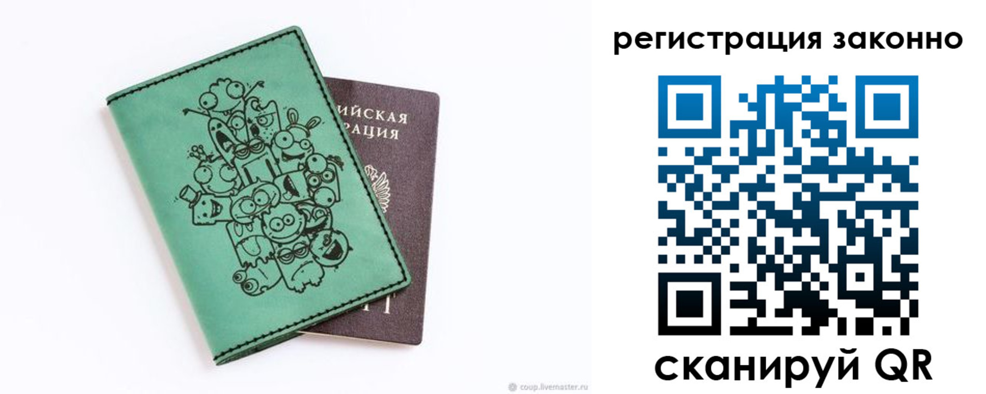 временная регистрация в квартире в Краснотурьинске