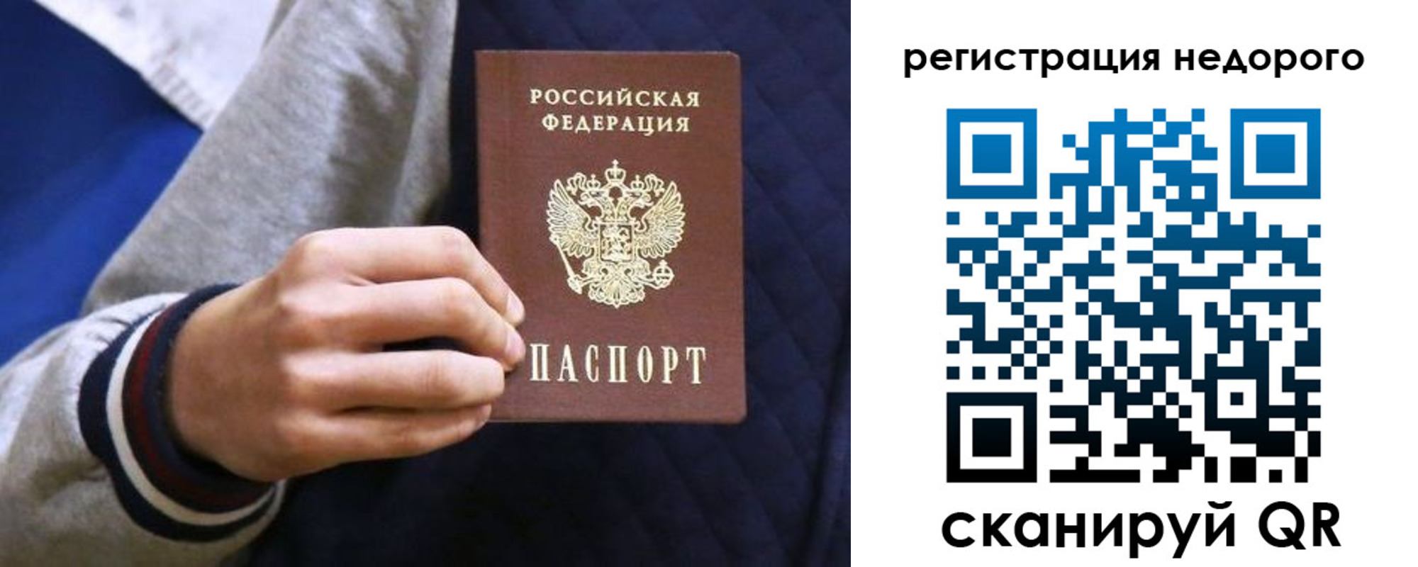 прописка штамп в Краснотурьинске
