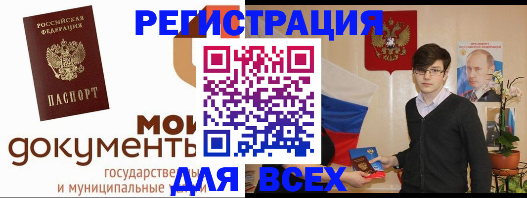 временная регистрация адрес в Краснотурьинске