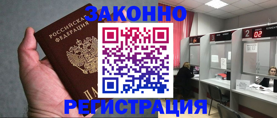 прописка для кредита в Краснотурьинске