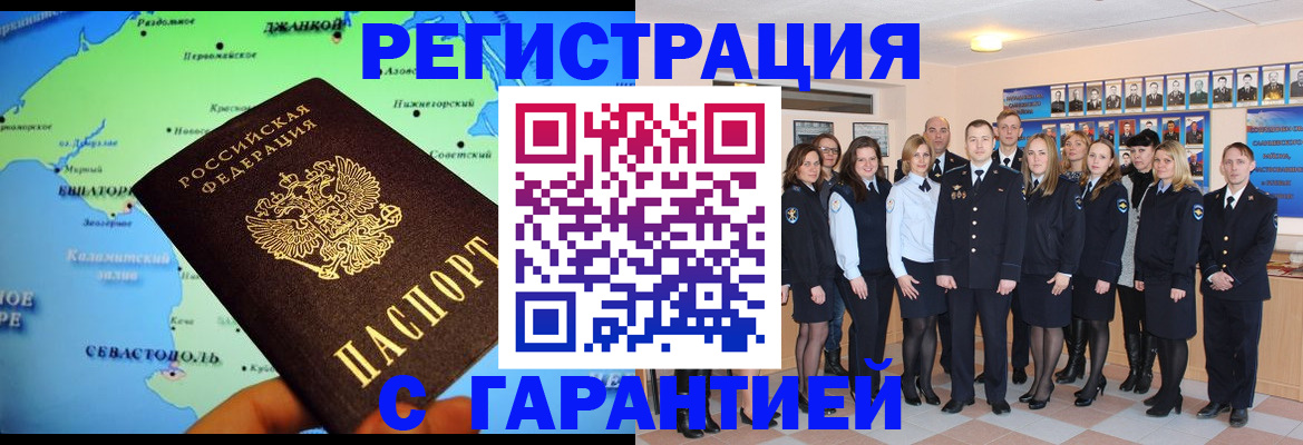 прописка регистрация в Краснотурьинске