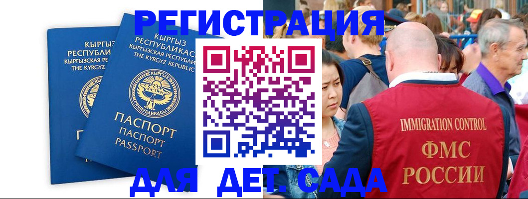 временная регистрация законно в Краснотурьинске