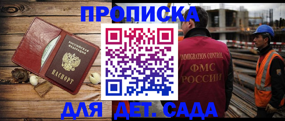 временная регистрация в квартире в Краснотурьинске